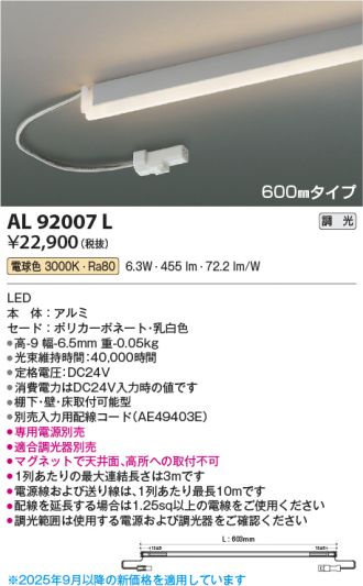 AL92007L