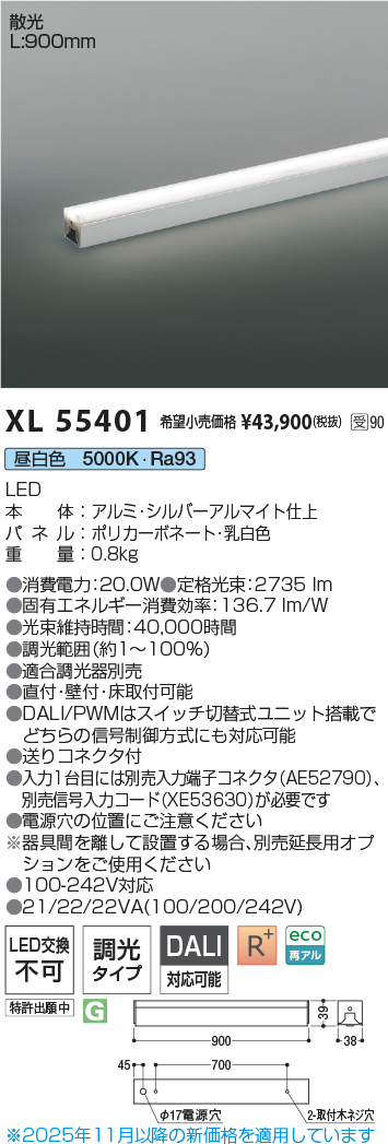 XL55401
