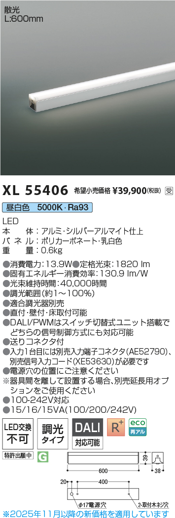 XL55406