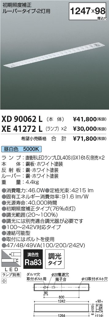 XD90062L-XE41272L