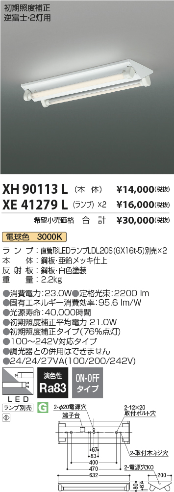 XH90113L-XE41279L