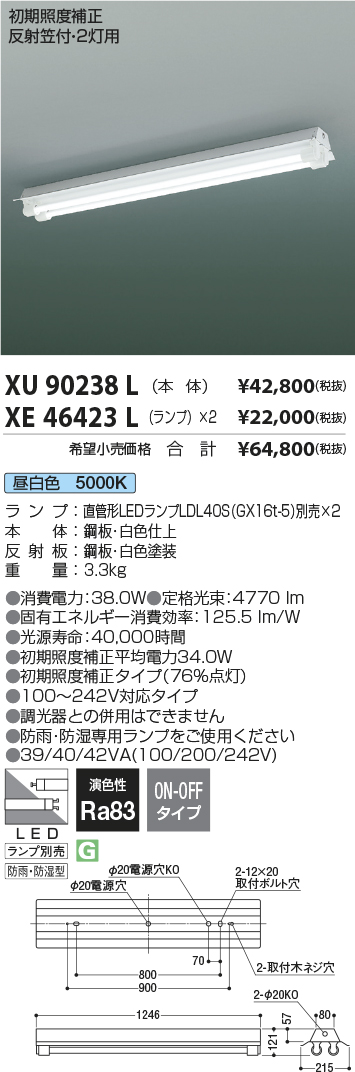 XU90238L-XE46423L