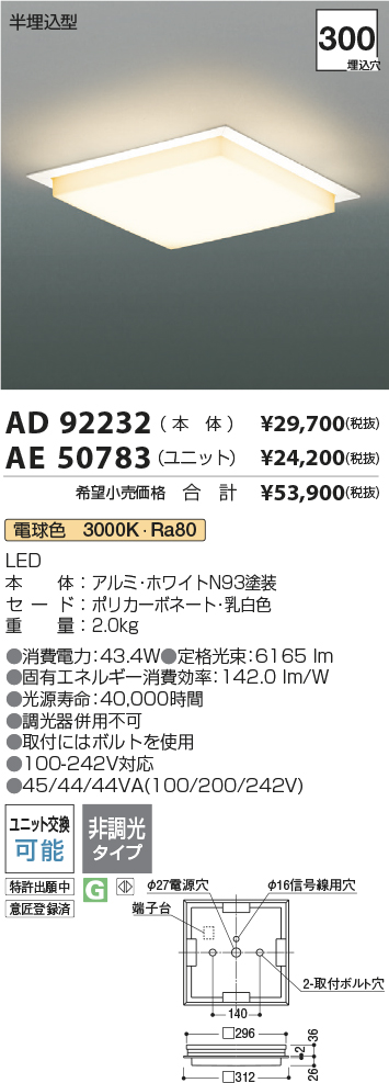 AD92232