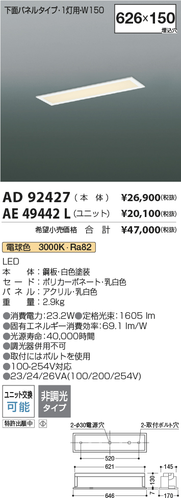 AD92427