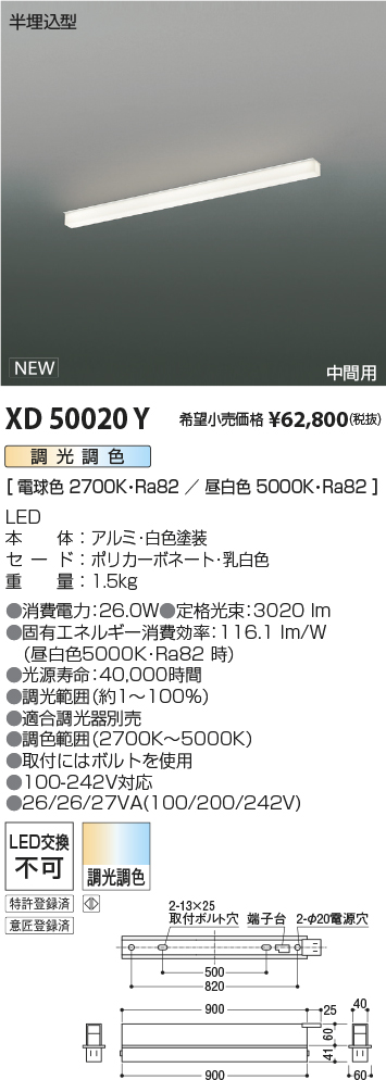 XD50020Y