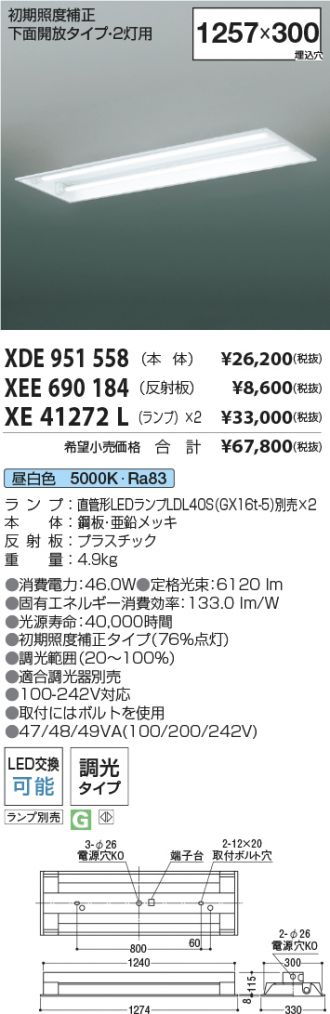 XEE690184