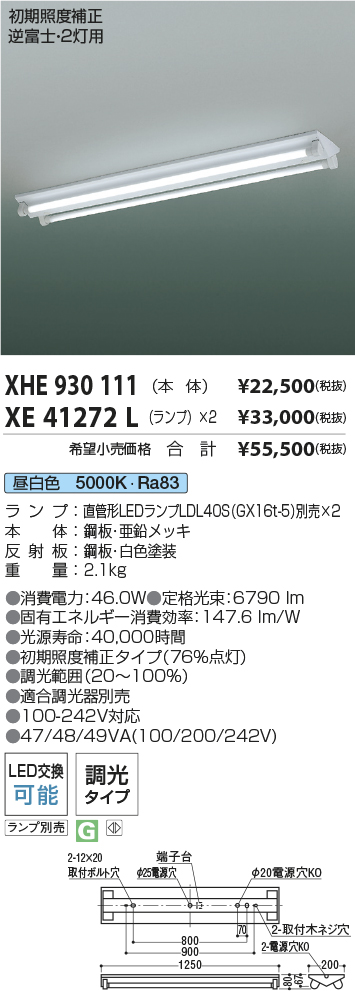 XHE930111