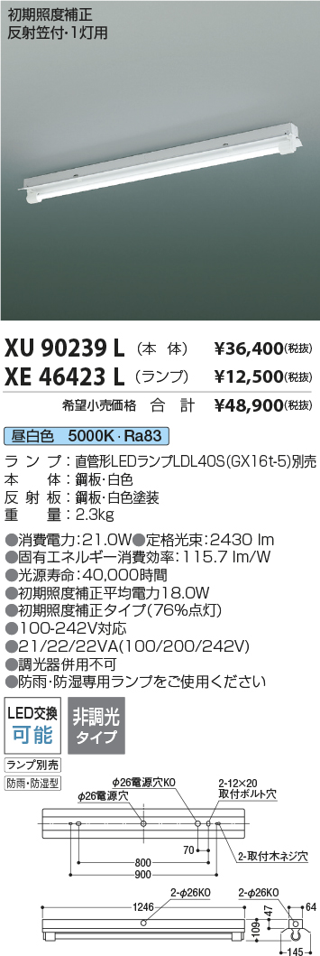 XU90239L-XE46423L