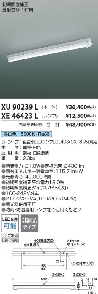 XU90239L-XE46423L