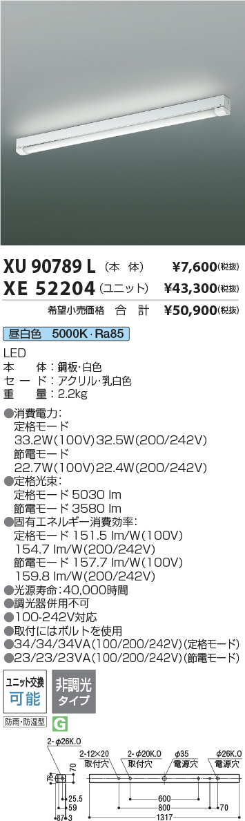 XU90789L-XE52204