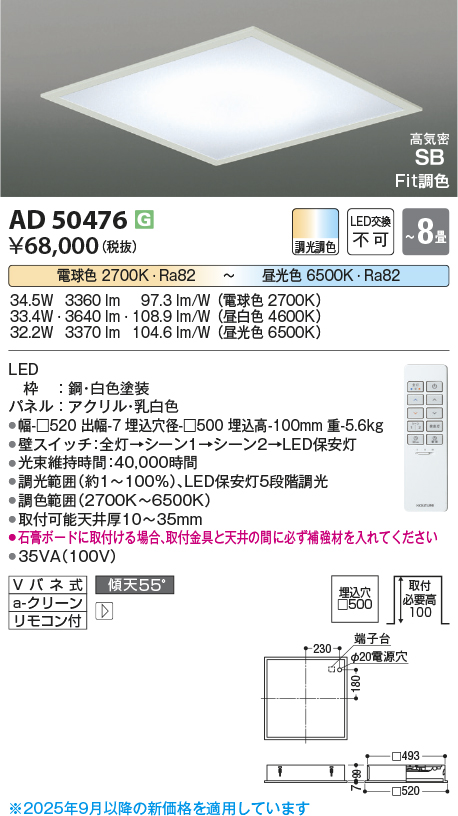 AD50476