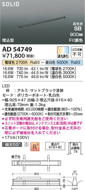 AD54749