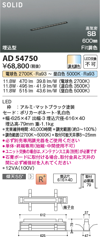 AD54750