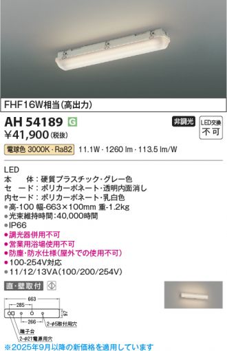 AH54189