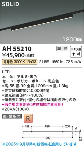 AH55210