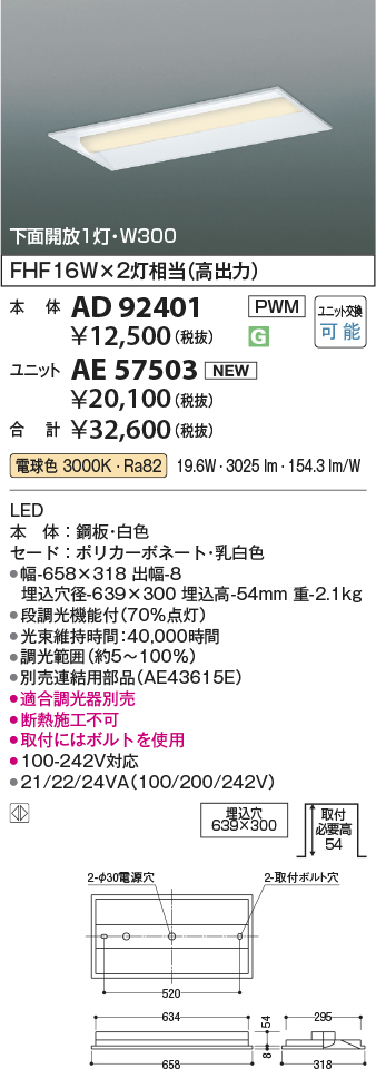 AD92401-AE57503