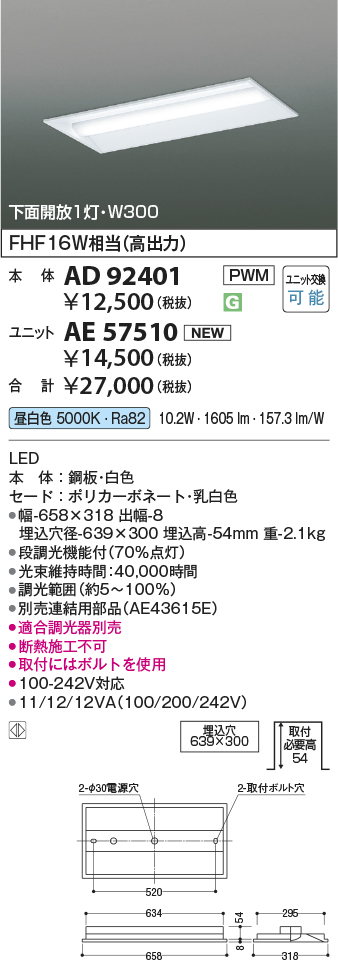 AD92401-AE57510