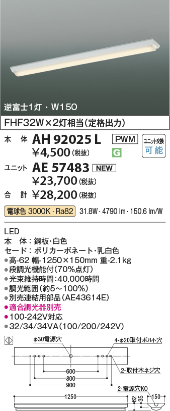 AH92025L-...