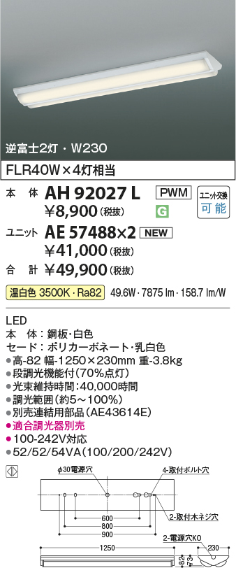 AH92027L-...