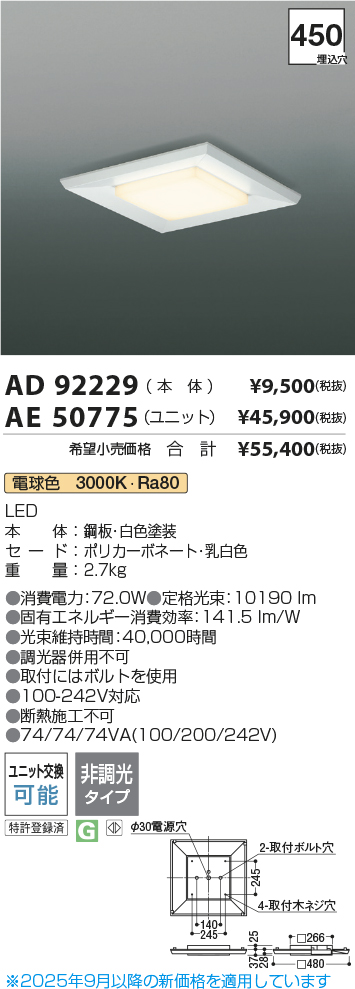 AD92229