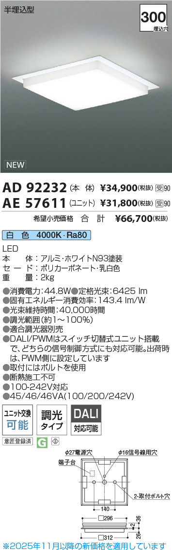AD92232-A...