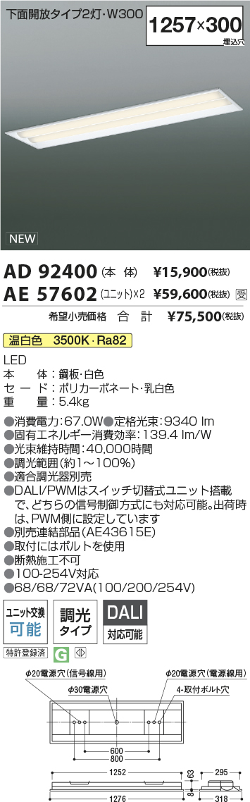 AD92400-A...