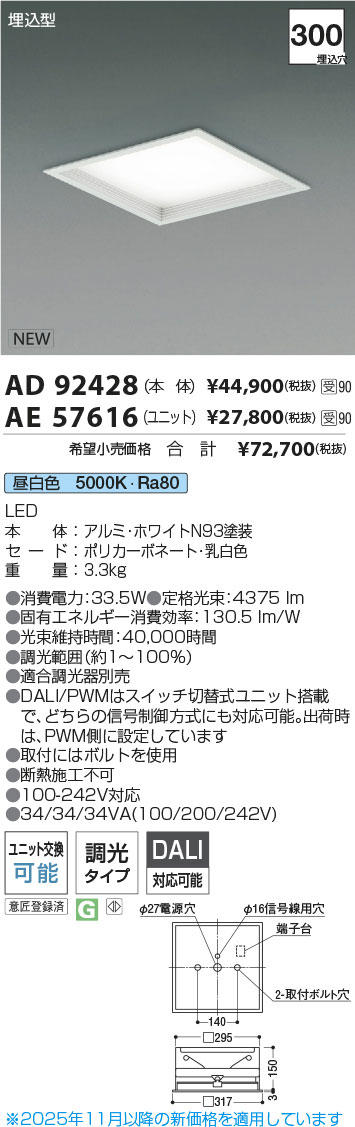 AD92428-A...