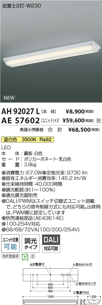AH92027L-...