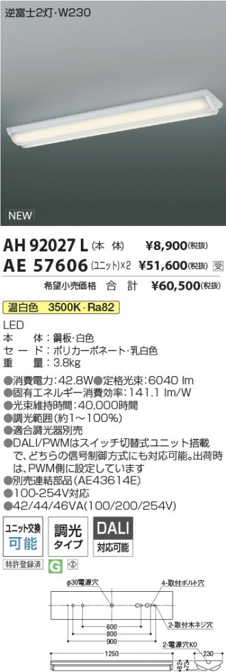 AH92027L-AE57606x2