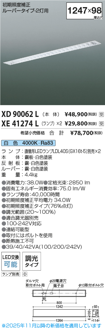XD90062L-XE41274Lx2