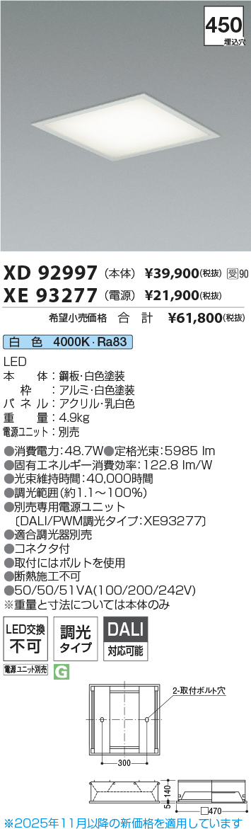 XD92997-X...