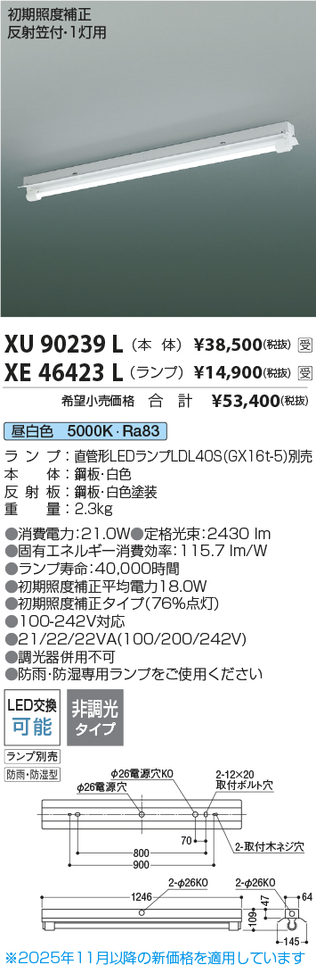 XU90239L-XE46423L