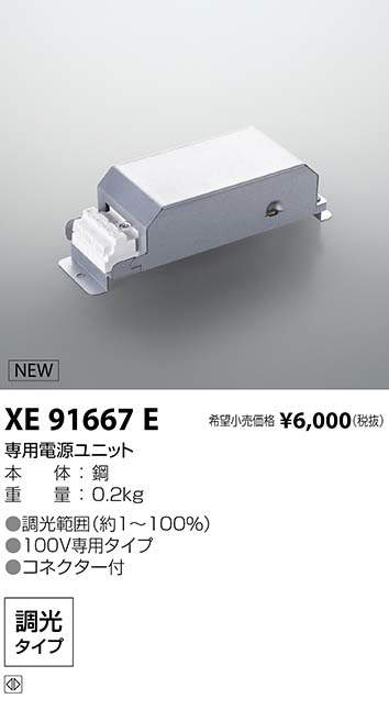 XE91667E