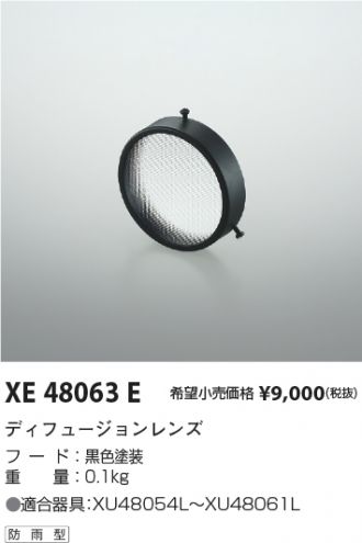 XE48063E