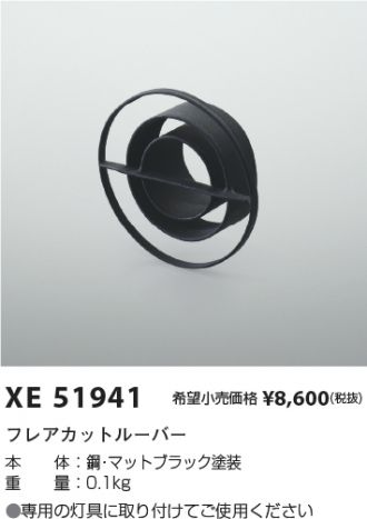 XE51941