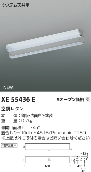 XE55436E