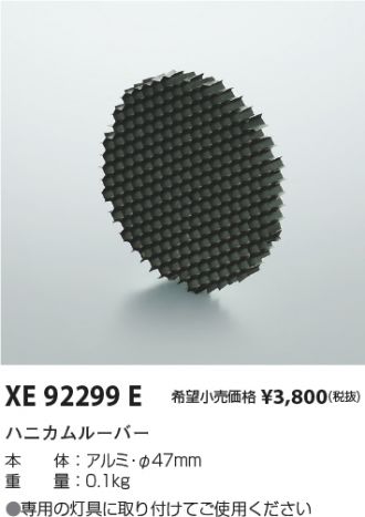 XE92299E