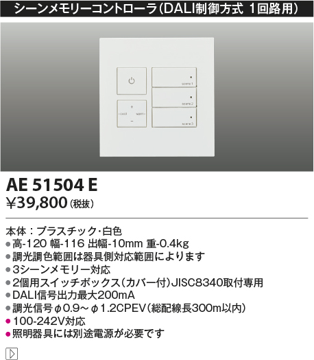 AE51504E