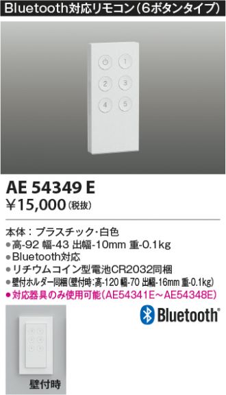 KAE54349E