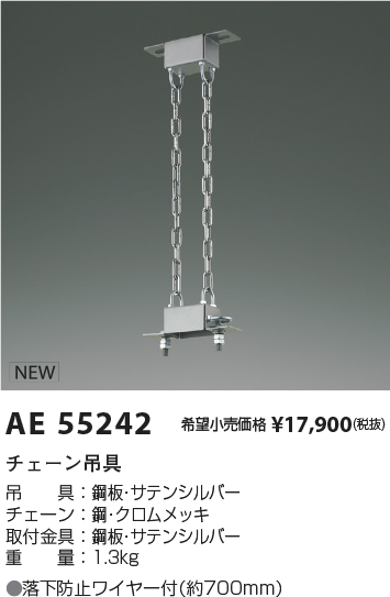 KAE55242