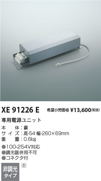 XE91226E