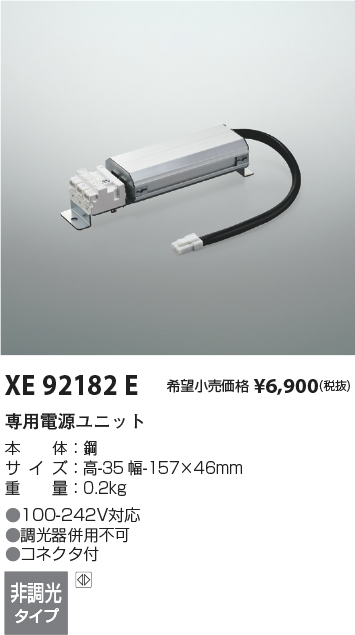 XE92182E