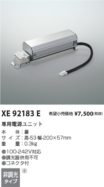 XE92183E