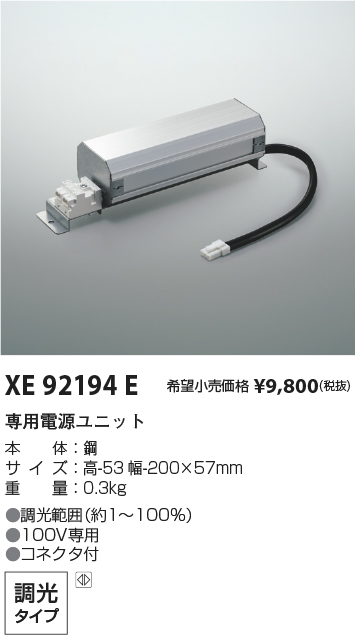 XE92194E