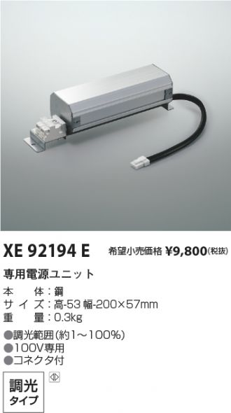 XE92194E