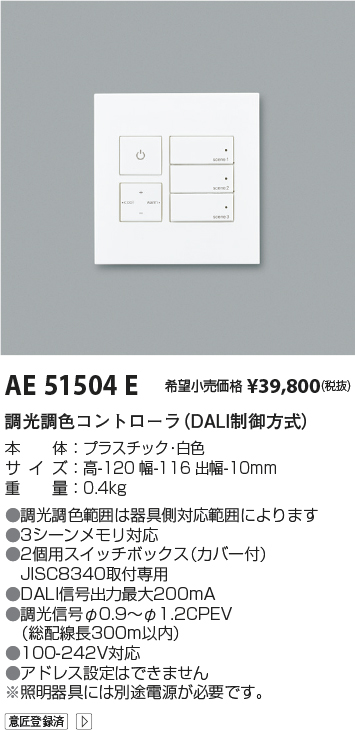 AE51504E