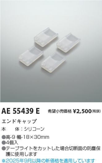 AE55439E