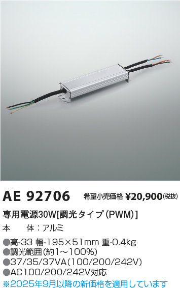 AE92706