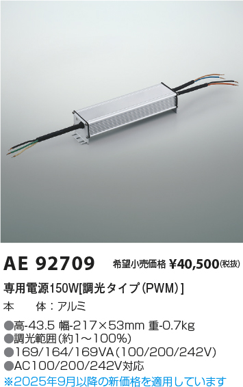 AE92709