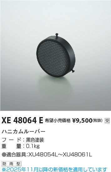 XE48064E